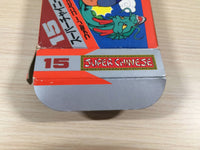 ue5317 Super Chinese BOXED NES Famicom Japan