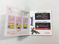 dk2988 Section Z Famicom Disk Japan