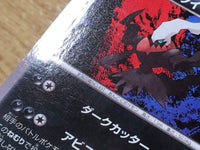 ce1478 Darkrai - CP5 023/036 Pokemon Card TCG Japan