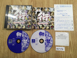 fh7179 Sound Novel Evolution 3 Machi PS1 Japan