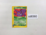 cd8360 Koga Crobat - VS 079/141 Pokemon Card TCG Japan