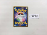 cd8360 Koga Crobat - VS 079/141 Pokemon Card TCG Japan