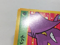 cd8360 Koga Crobat - VS 079/141 Pokemon Card TCG Japan