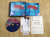 fh6699 Battle Arena Toshinden PS1 Japan