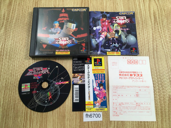 fh6700 Star Gladiator Episode 1 Final Crusade PS1 Japan