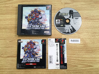 fh8555 Shin Super Robot Taisen PS1 Japan