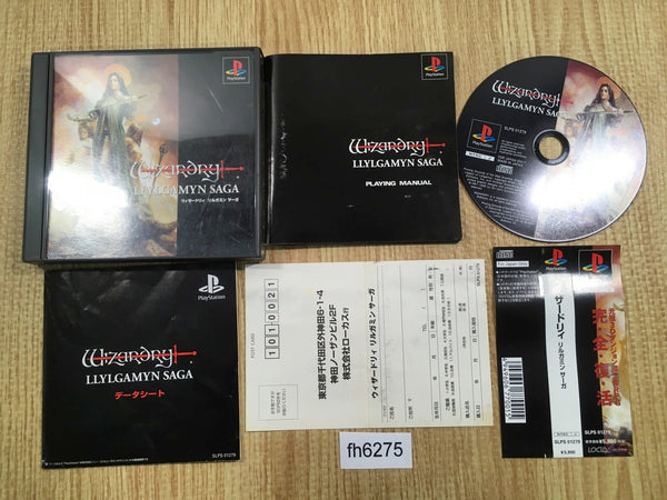 fh6275 Wizardry Llylgamyn Saga PS1 Japan