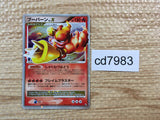 cd7983 Magmortar LV.X SR DP2 Magmortar Pokemon Card TCG Japan