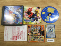 fh5860 Digimon World 3 Aratanaru Bouken No Tobira PS1 Japan