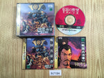 fh7184 Nobunaga no Yabou Tenshouki Sega Saturn Japan