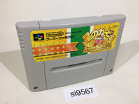 si9567 Kirby Super Deluxe Star Kirby's Fun Pak SNES Super Famicom Japan