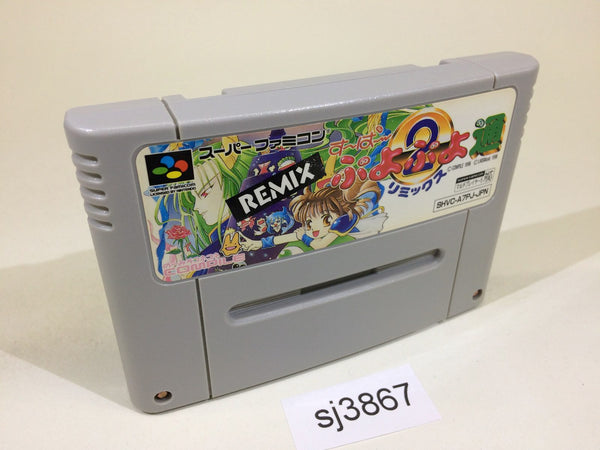 sj3867 Super Puyo Puyo 2 Remix Tsu SNES Super Famicom Japan