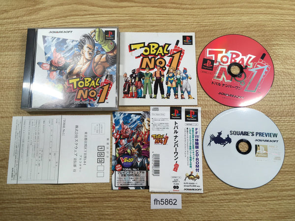 fh5862 Tobal No.1 PS1 Japan