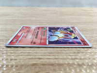 cd7985 Entei - DP3 DPBP#294 Pokemon Card TCG Japan