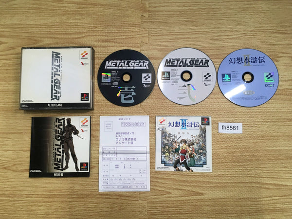 fh8561 Metal Gear Solid PS1 Japan