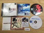 fh5863 Brave Fencer Musashiden Square's Preview 2 PS1 Japan