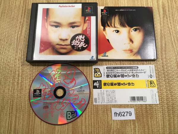 fh6279 Ore No Shikabane Wo Koete Yuke Playstation The Best PS1 Japan