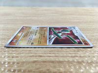 cd7986 Gallade - DP3 DPBP#333 Pokemon Card TCG Japan