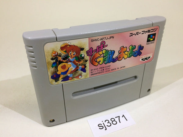 sj3871 Super Gussun Oyoyo SNES Super Famicom Japan