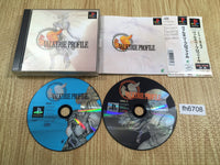 fh6708 Valkyrie Profile PS1 Japan