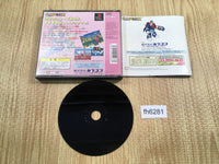 fh6281 Rockman Megaman 8 PS1 Japan