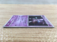 cd7988 Mewtwo - DP4 DPBP#181 Pokemon Card TCG Japan