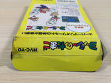 ue5429 Yoshi Egg Yossy BOXED NES Famicom Japan