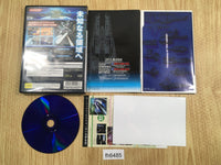 fh6485 Gradius V PS2 Japan