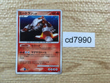 cd7990 Heatran - DP5 DPBP#524 Pokemon Card TCG Japan