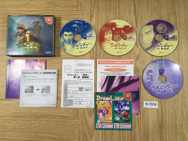 fh7809 Shenmue Isshou Yokosuka first limited Dreamcast Japan