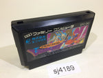 sj4189 Dragon Quest 1 NES Famicom Japan