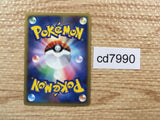 cd7990 Heatran - DP5 DPBP#524 Pokemon Card TCG Japan