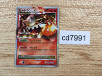 cd7991 Heatran LV.X Rare Holo LV.X DPs 015/092 Pokemon Card TCG Japan