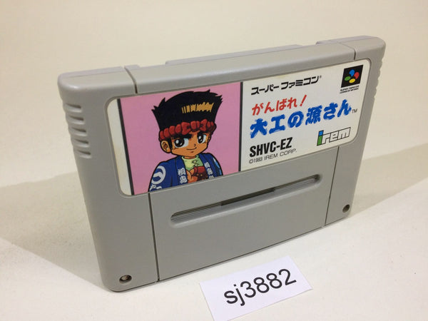 sj3882 Hammerin' Harry Ganbare! Daiku no Gensan SNES Super Famicom Japan