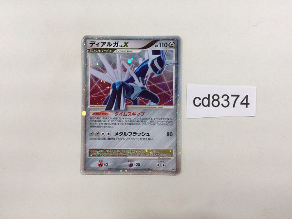 cd8374 Dialga x - DP3 Dialga Pokemon Card TCG Japan