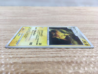 cd7992 Raichu - DPE08 Raichu Pokemon Card TCG Japan