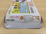 ue5537 Dr. Mario BOXED NES Famicom Japan