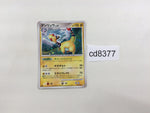 cd8377 Ampharos Rare Holo Pt1 036/096 Pokemon Card TCG Japan