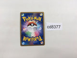 cd8377 Ampharos Rare Holo Pt1 036/096 Pokemon Card TCG Japan