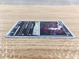 cd7995 Darkrai - PROMO 046/DP-P Pokemon Card TCG Japan