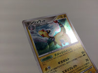 cd8377 Ampharos Rare Holo Pt1 036/096 Pokemon Card TCG Japan