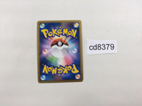 cd8379 Magcargo Rare Holo L2 011/080 Pokemon Card TCG Japan