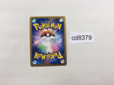 cd8379 Magcargo Rare Holo L2 011/080 Pokemon Card TCG Japan