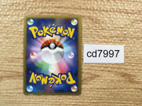 cd7997 Roserade Pokemon GL Rare Holo Pt2 007/090 Pokemon Card TCG Japan