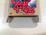 ue5325 Sweet Home BOXED NES Famicom Japan