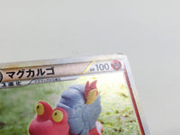 cd8379 Magcargo Rare Holo L2 011/080 Pokemon Card TCG Japan