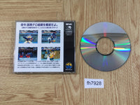 fh7928 The Super Spy NEO GEO CD Japan