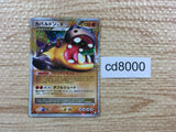 cd8000 Hippowdon LV.X Rare Holo LV.X Pt2 056/090 Pokemon Card TCG Japan