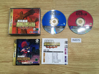 fh8575 Far East of Eden Tengai Makyo Sega Saturn Japan