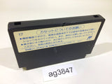 ag3847 Quarth NES Famicom Japan